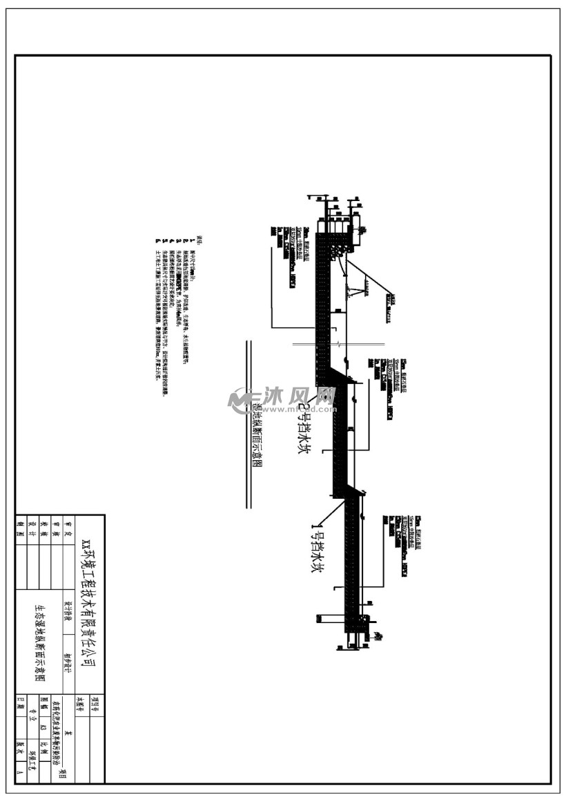 某废弃物污染整治工程施工图