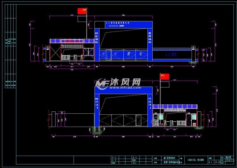 工地临时设施大全 - 建筑图纸 - 沐风网