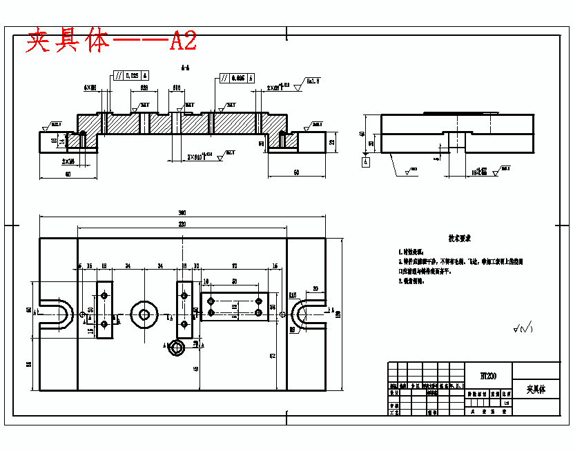对刀块支座——a3活动钳口——a3夹具装配图——a1雇佣ta 关注2020-09