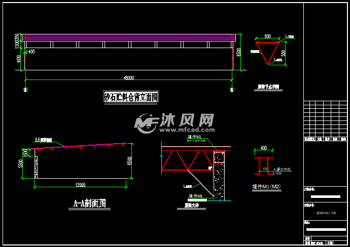 砂石贮料仓背立面图