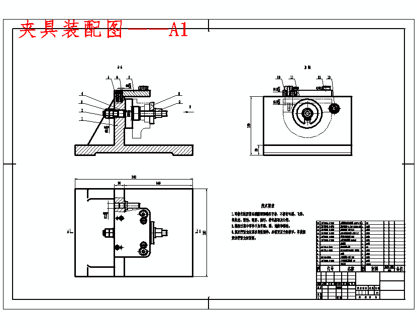 活动钳口钻,攻2×m6螺纹夹具设计及加工