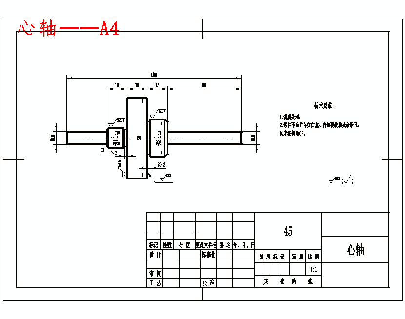 活动钳口钻,攻2×m6螺纹夹具设计及加工