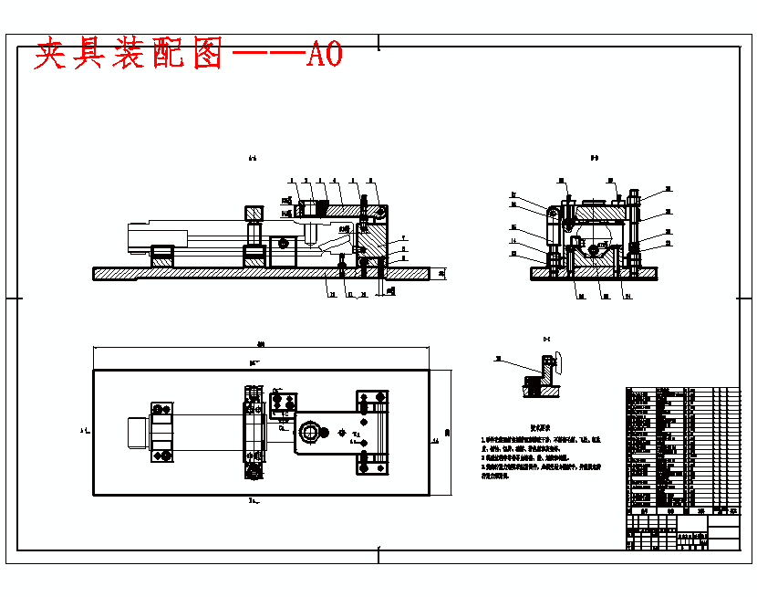 噴油器體鑽攻m30x1螺紋夾具設計及加工