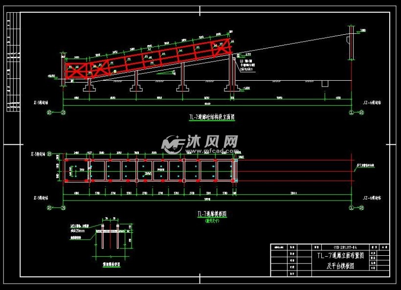 tl-7皮带钢构通廊施工图