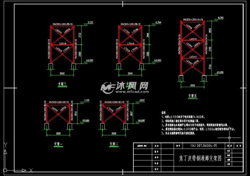 皮带通廊施工图