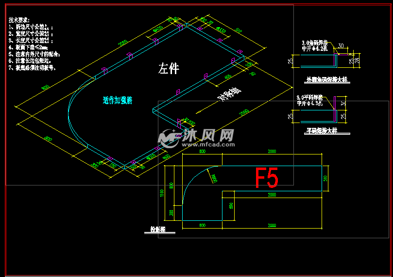 墙面铝单板加工二维