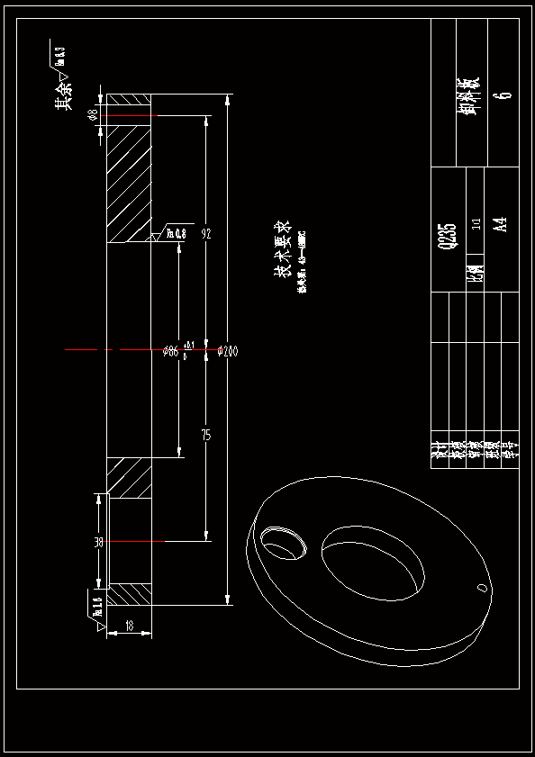 封盖零件冲压复合模具设计