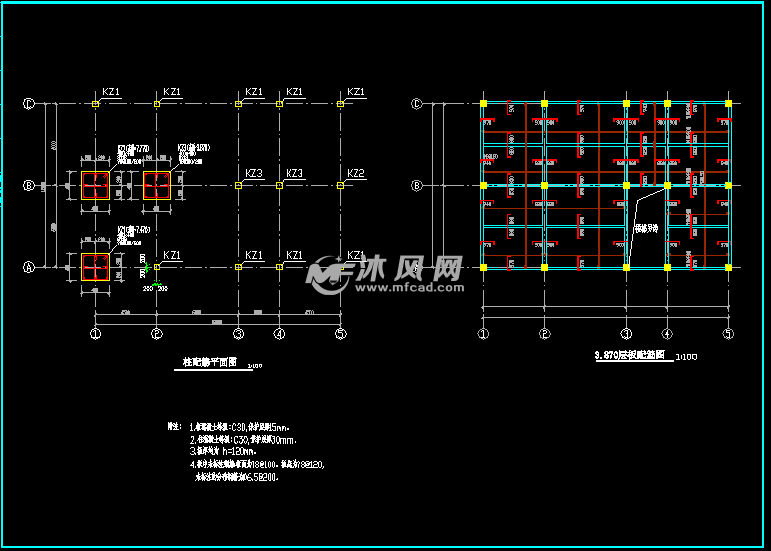 混凝土結構彩鋼板屋面施工圖