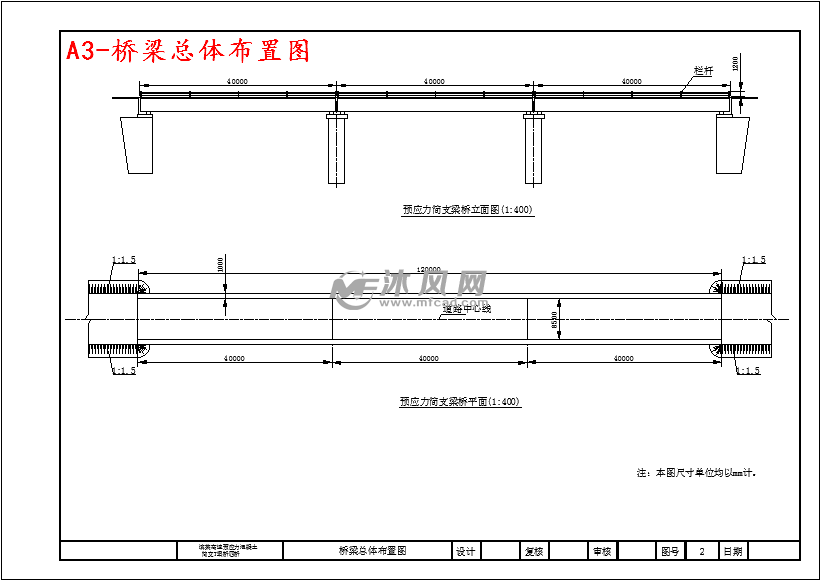 桥型布置图怎么画图片