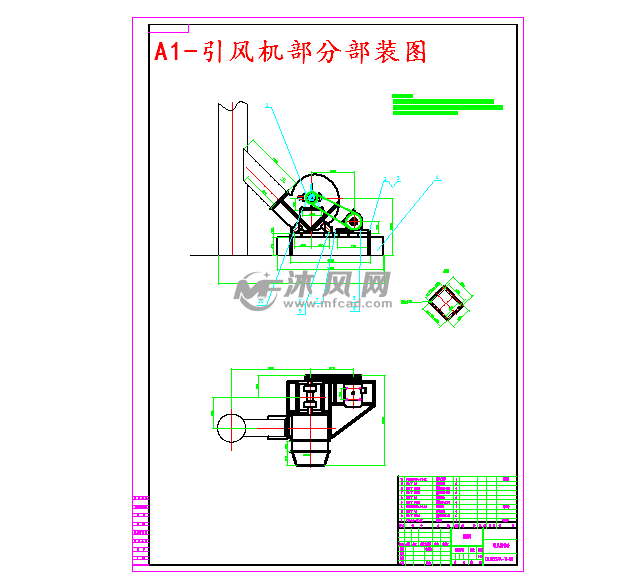 智能木屑烘干机总装传动装置设计