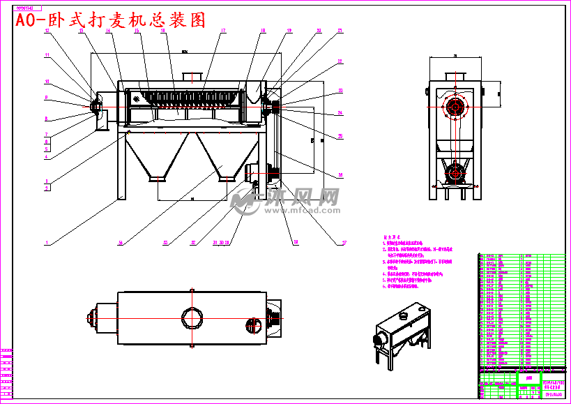 fdmw40100型卧式打麦机结构设计