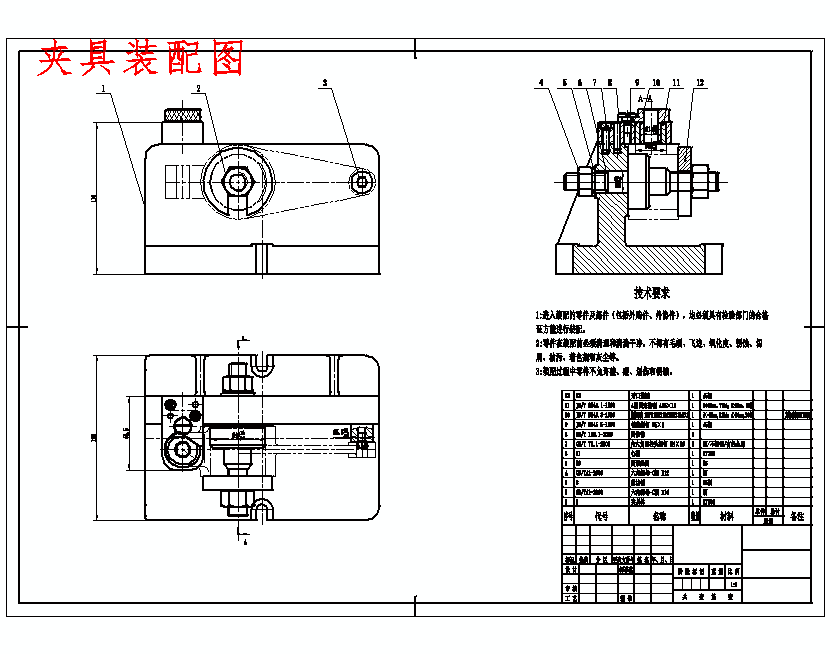 ca6140车床齿轮的钻4ф5夹具设计