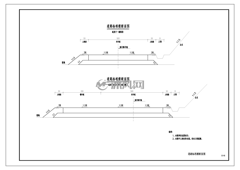 某机耕路硬底化建设工程cad施工图设计 - 建筑图纸 - 沐风网