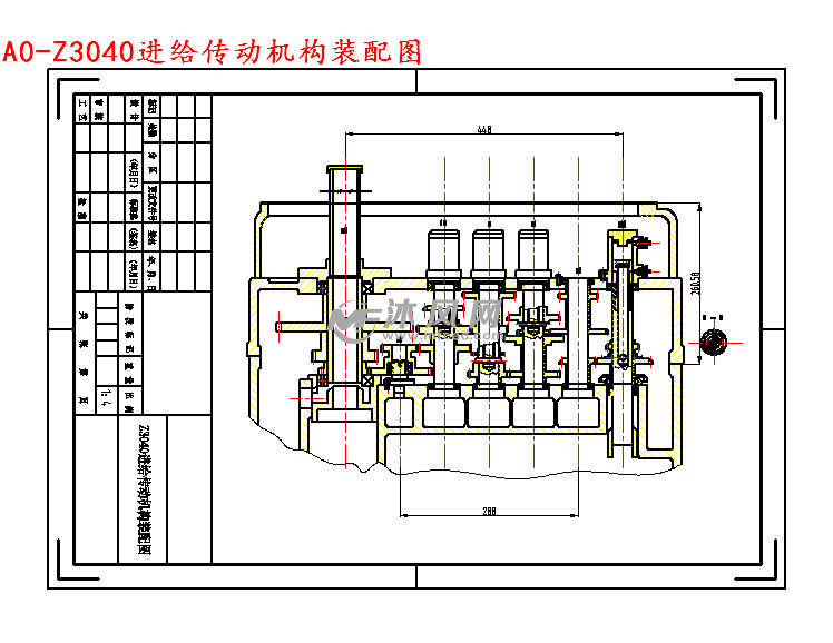 z3040型摇臂钻床进给传动机构及主轴设 - 设计方案图纸 - 沐风网
