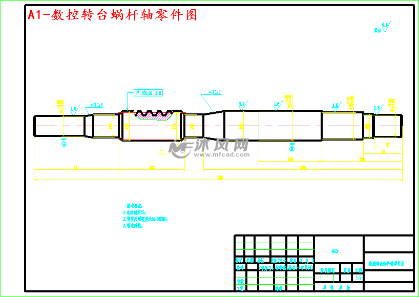 jcs-013機械手升降機構及數控迴轉臺 - 設計方案圖紙 - 沐風網