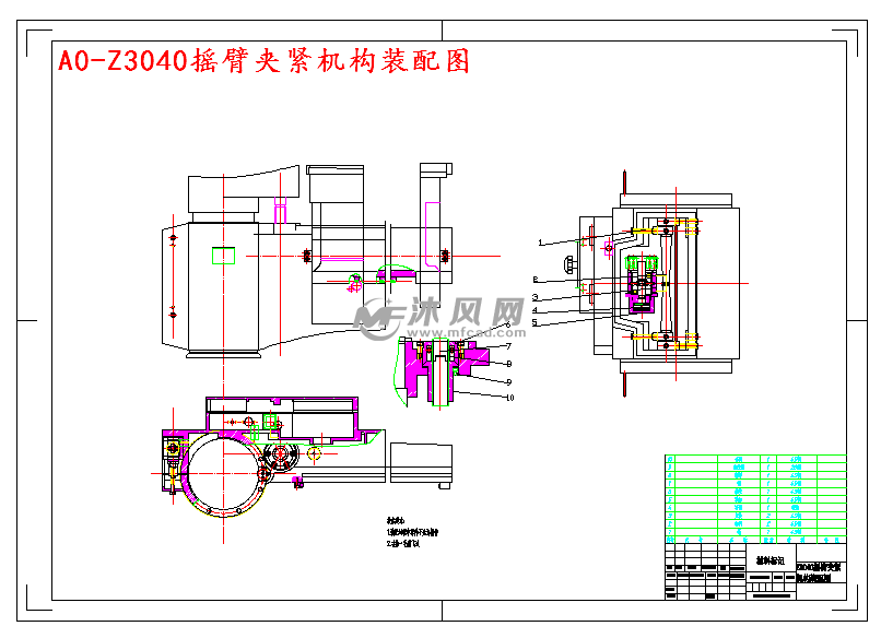 z3040摇臂钻床摇臂夹紧与升降机构设计 - 设计方案图纸 - 沐风网