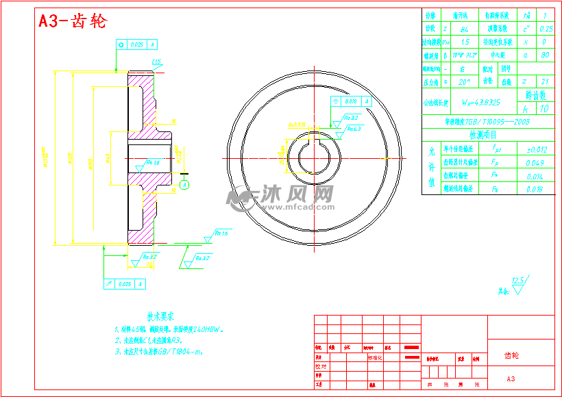 z3040摇臂钻床摇臂夹紧与升降机构设计 - 设计方案图纸 - 沐风网