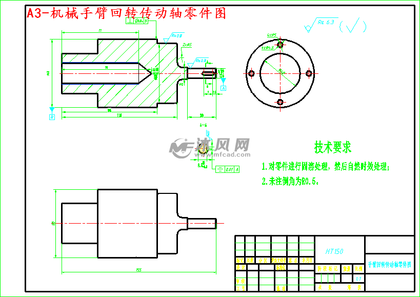 迎賓機器人身體結構設計