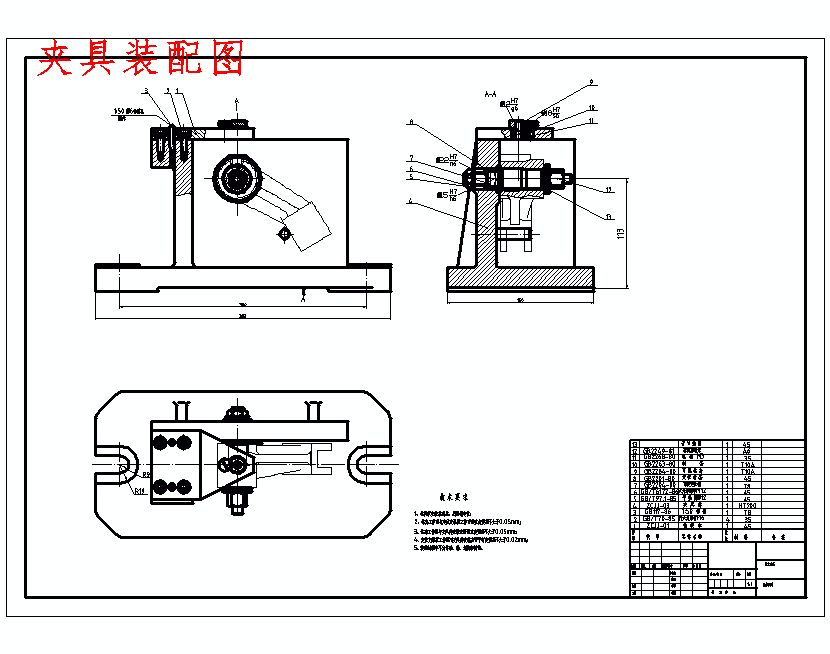 拨叉的钻铰Φ9孔夹具设计及加工工艺装备 - 设计方案图纸 - 沐风网