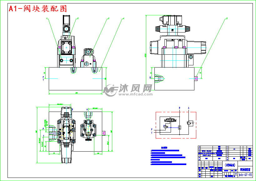 步进梁升降液压系统设计