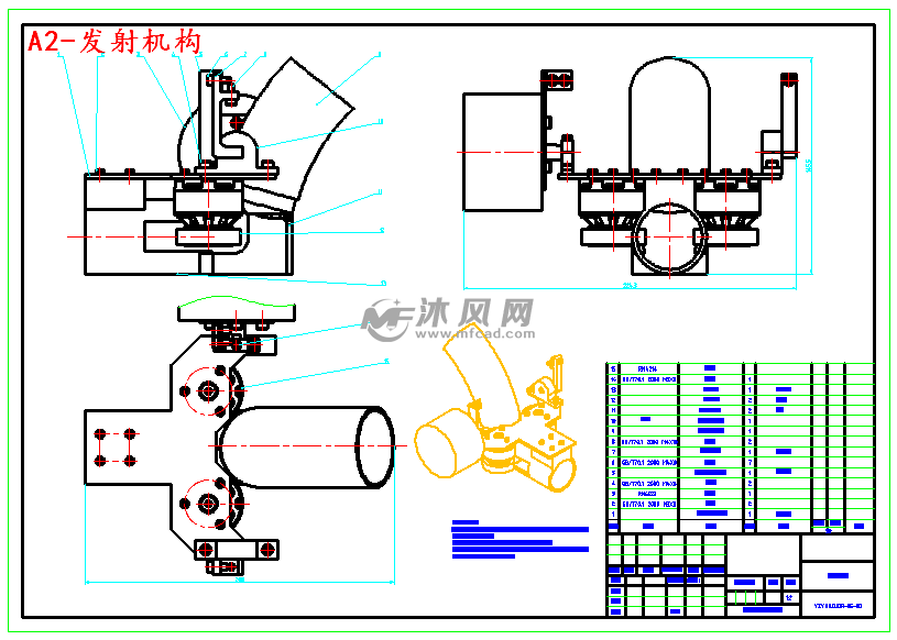 a2-发射机构
