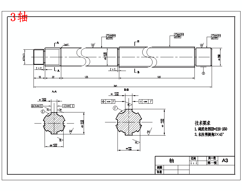 Φ320-c620普通车床主轴变速箱设计