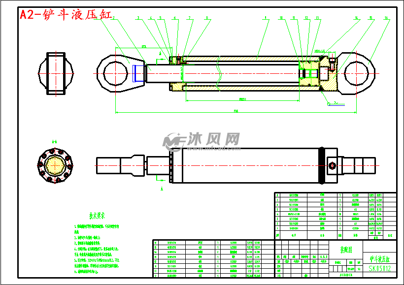 a2-剷鬥液壓缸