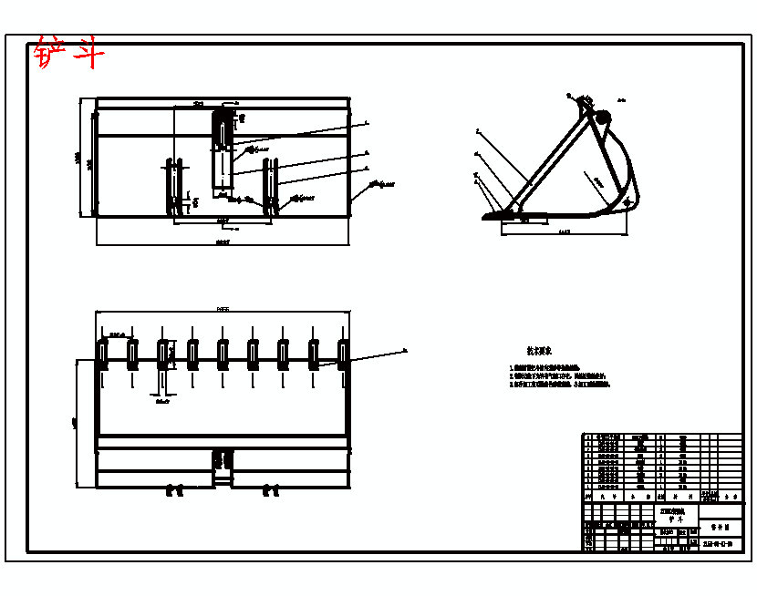 zl50d翻斗油缸直接推拉式装载机的设计 - 设计方案图纸 - 沐风网