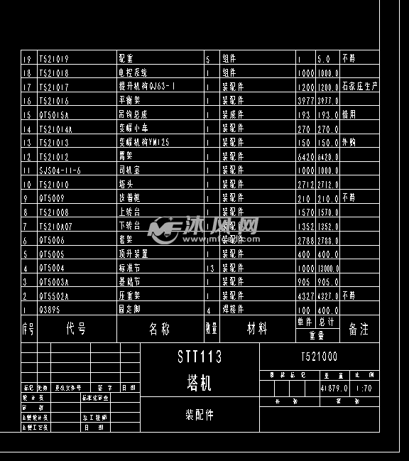 平头5210塔机总图 - 工程机械/建筑机械图纸 - 沐风网