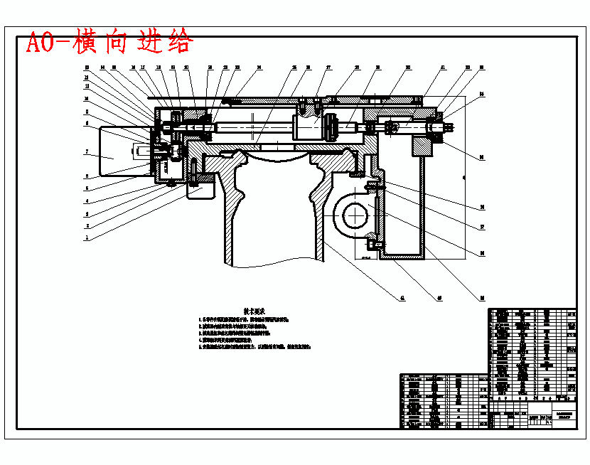 c6140普通車床的數控化改造橫向縱向