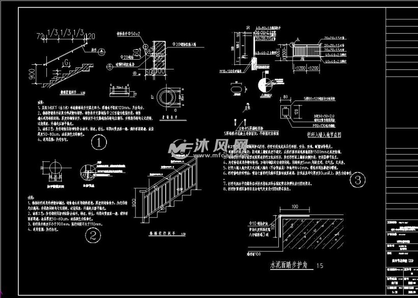 局部施工详图