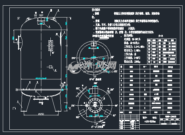 直径1100mm砂碳过滤器制作图纸