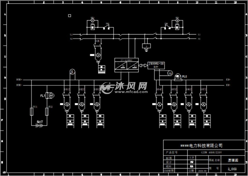 40ah/220v直流屏原理及接线图 