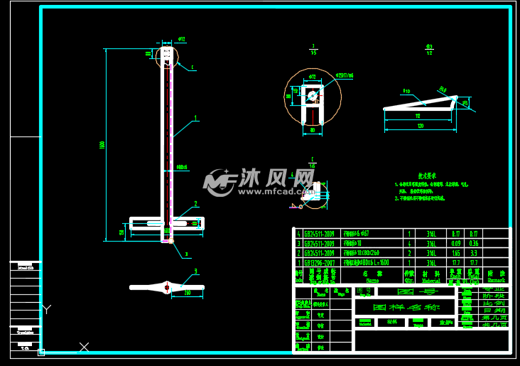 搅拌轴-其中一零件图