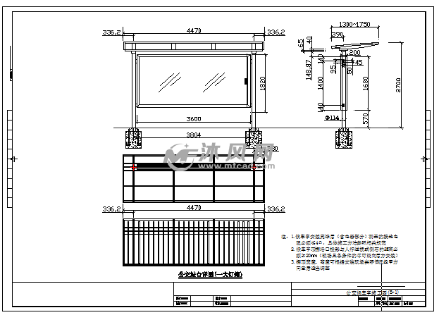 改进型公交候车亭设计图纸