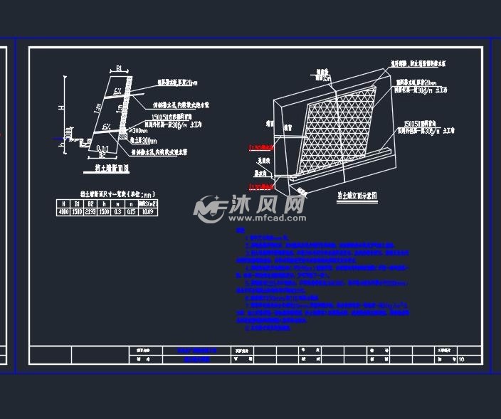 原創滑坡治理擋牆圖,採用重力式擋土牆 截水骨架 框架錨杆等坡面防護