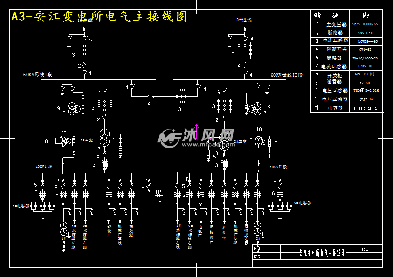 a3-安江變電所電氣主接線圖