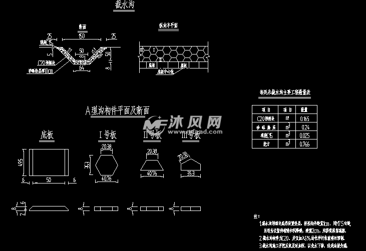 抗滑桩及人字型骨架护坡滑坡治理施工图