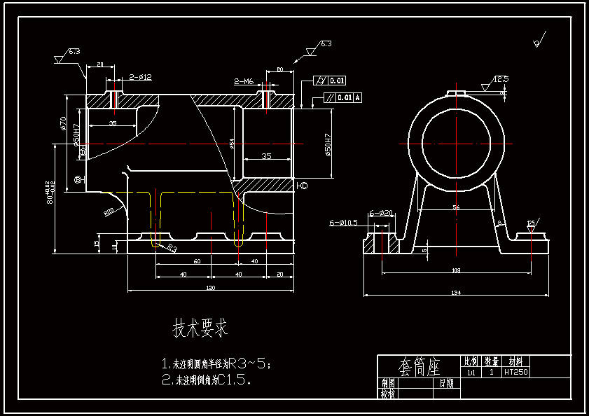 套筒座零件雙面鏜孔夾具設計