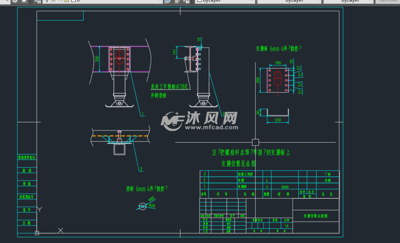 轻便式移动登车桥图纸
