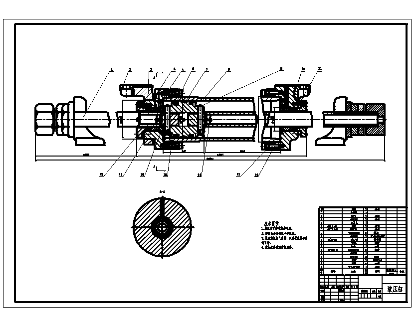 m1432c萬能外圓磨床液壓傳動系統設計