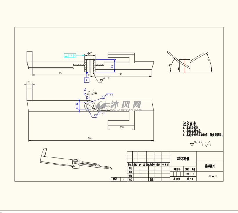 无缝钢管生产智能喷洒机器人(原料搅拌装置 - 设计方案图纸 - 沐风网