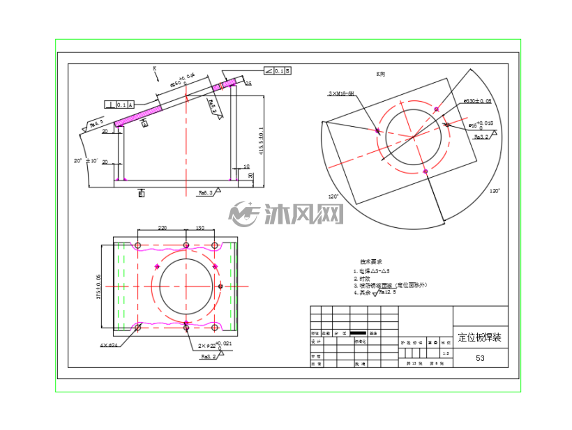 圆柱形零件焊接夹具设计 - 设计方案图纸 - 沐风网