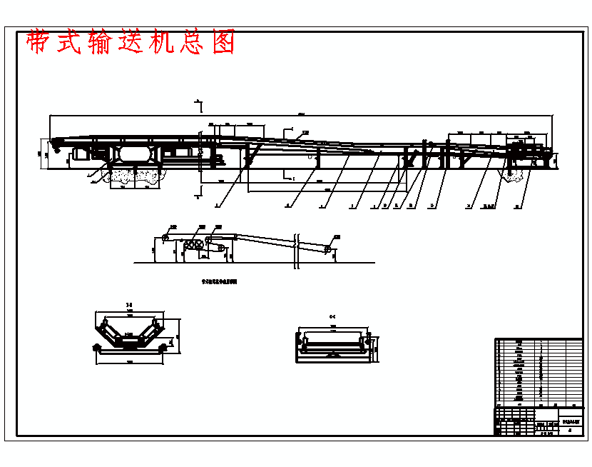 mrb12047型乳化液泵的设计