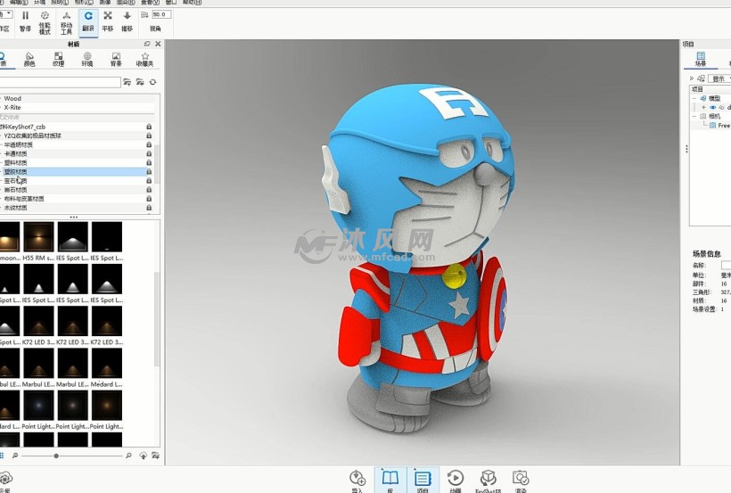 拿盾牌的哆啦a梦建模10之哆啦a梦渲染教程