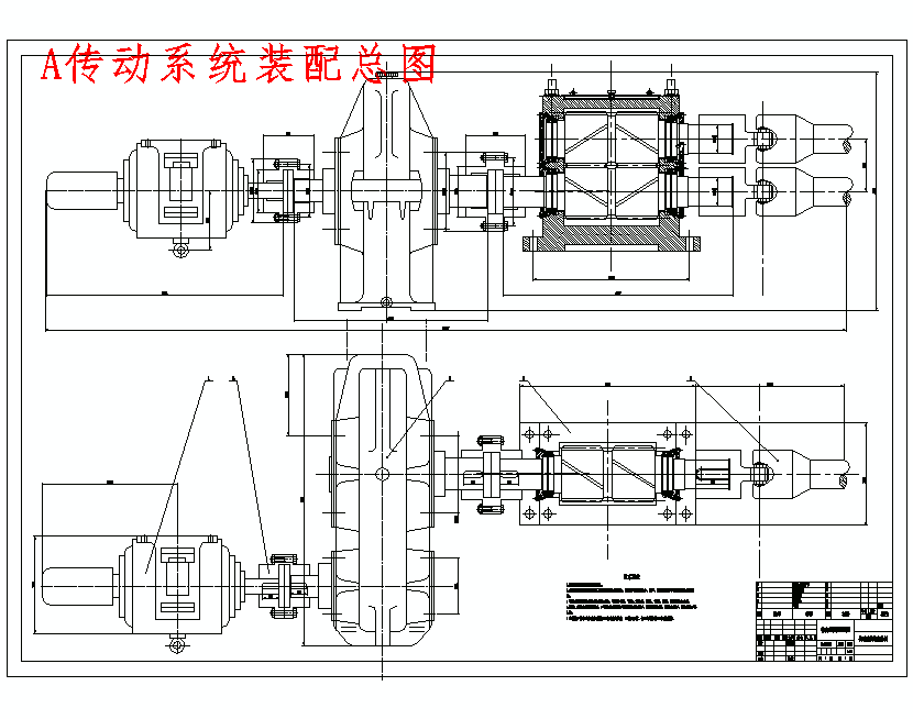 精轧机组f1轧机主传动系统设计 - 设计方案图纸 - 沐风网