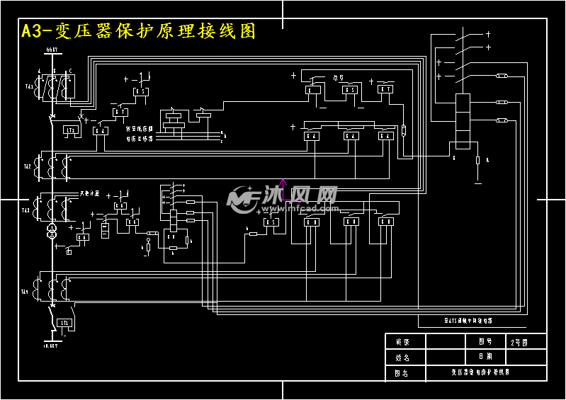 继电保护接线图图片