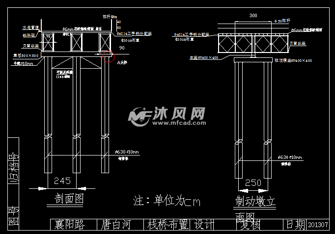 水中贝雷架钢便桥栈桥施工图