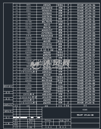 汽车前车架总成检具