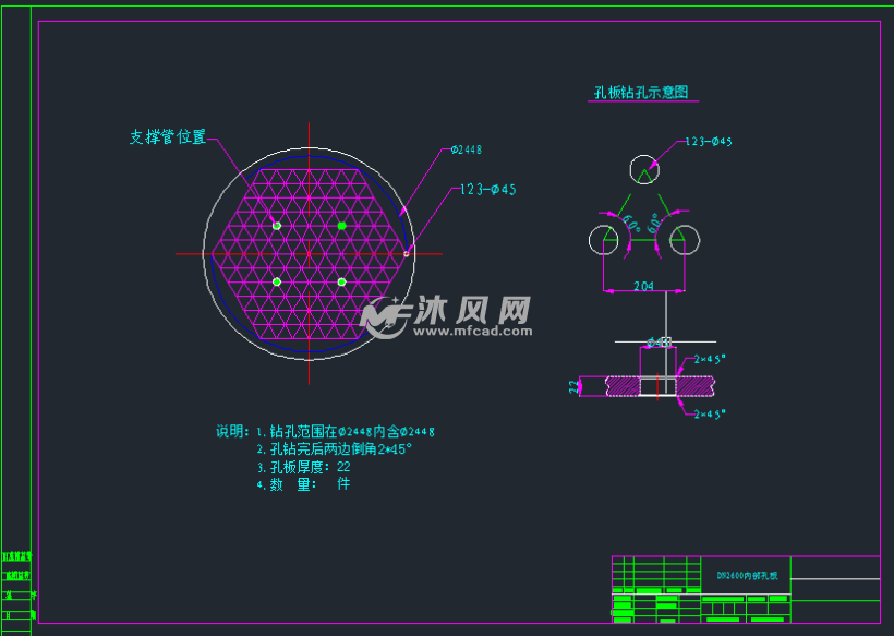 dn2600多介质过滤器多孔板详图